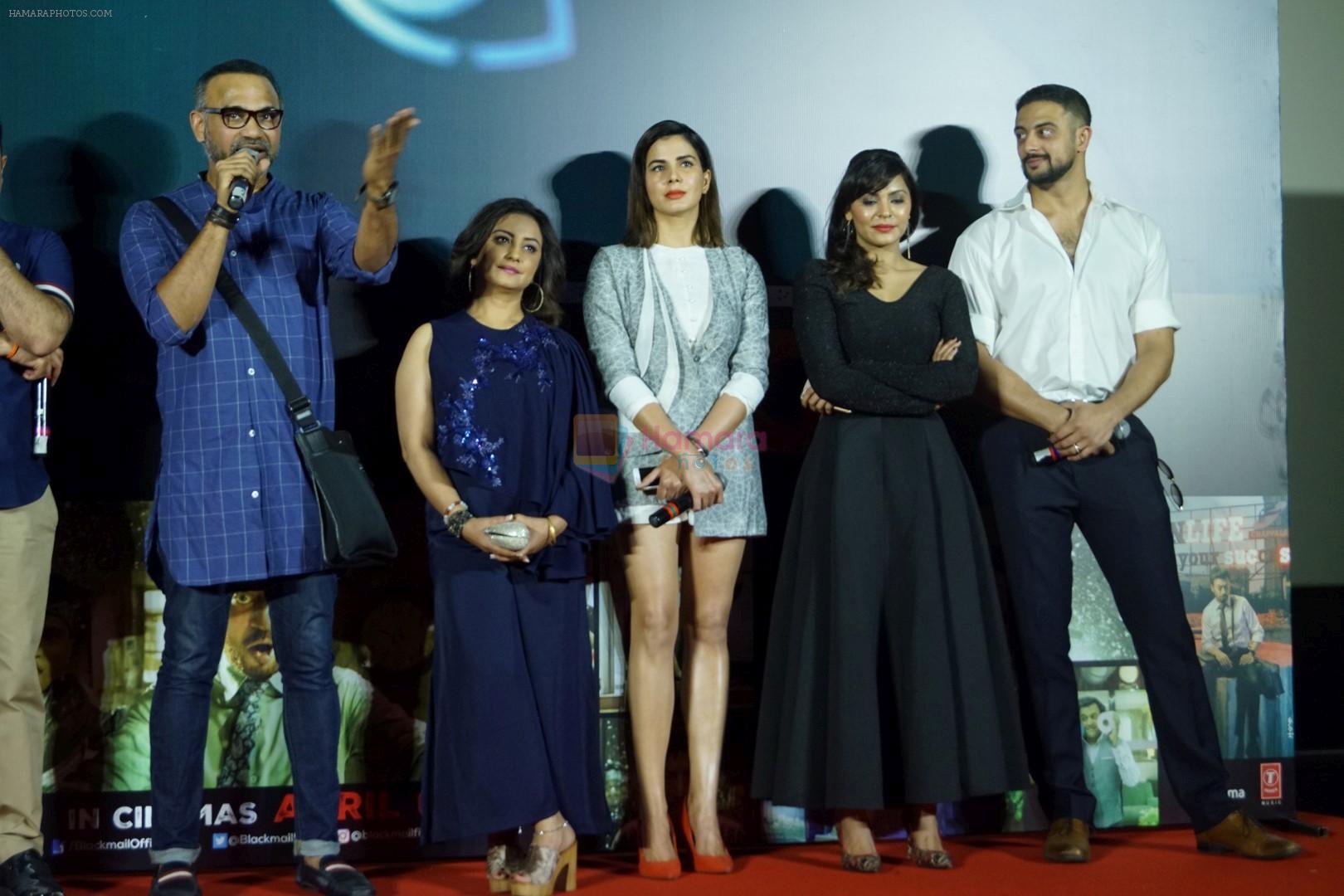 Kirti Kulhari, Divya Dutta, Abhinay Deo, Arunoday Singh, Anuja Sathe, Pradhuman Singh Mall at Blackmail film Song Launch on 16th March 2018