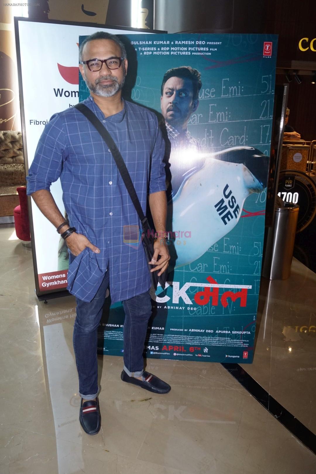 Abhinay Deo at Blackmail film Song Launch on 16th March 2018
