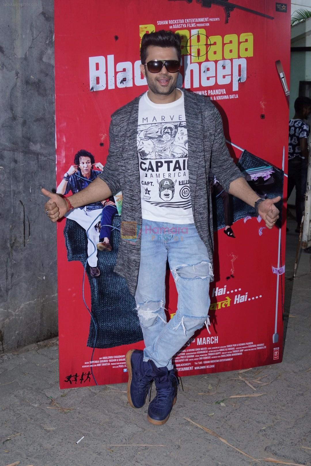 Manish Paul At the Special Screening Of Film Baa Baaa Black Sheep on 19th March 2018