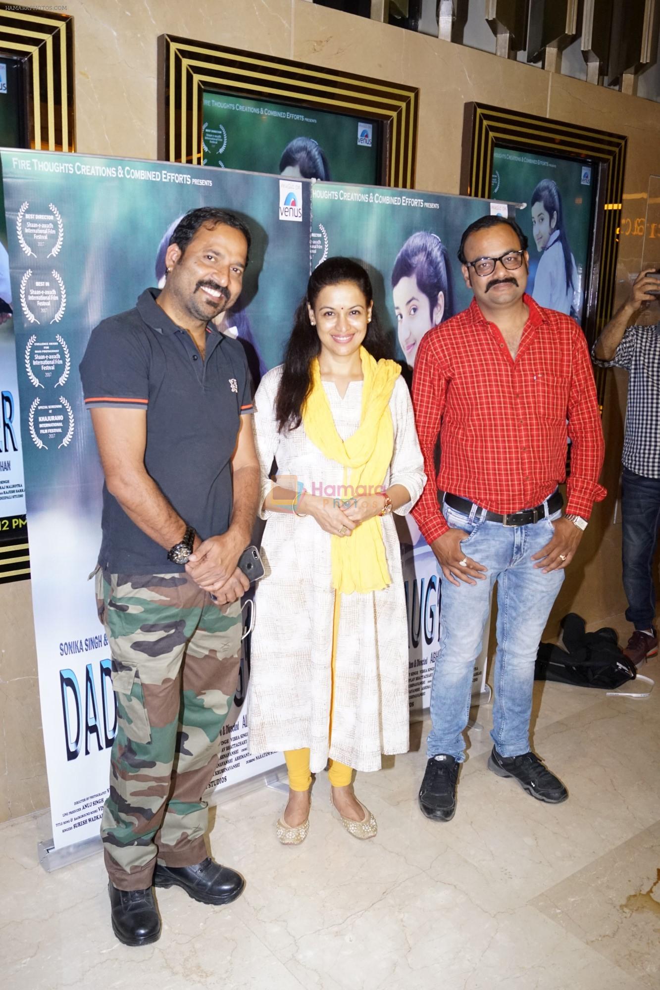Abhimanyu Chauhan at the Special Screening Of Film Daddy's Daughter hosted by Director Abhimanyu Chauhan on 29th March 2018