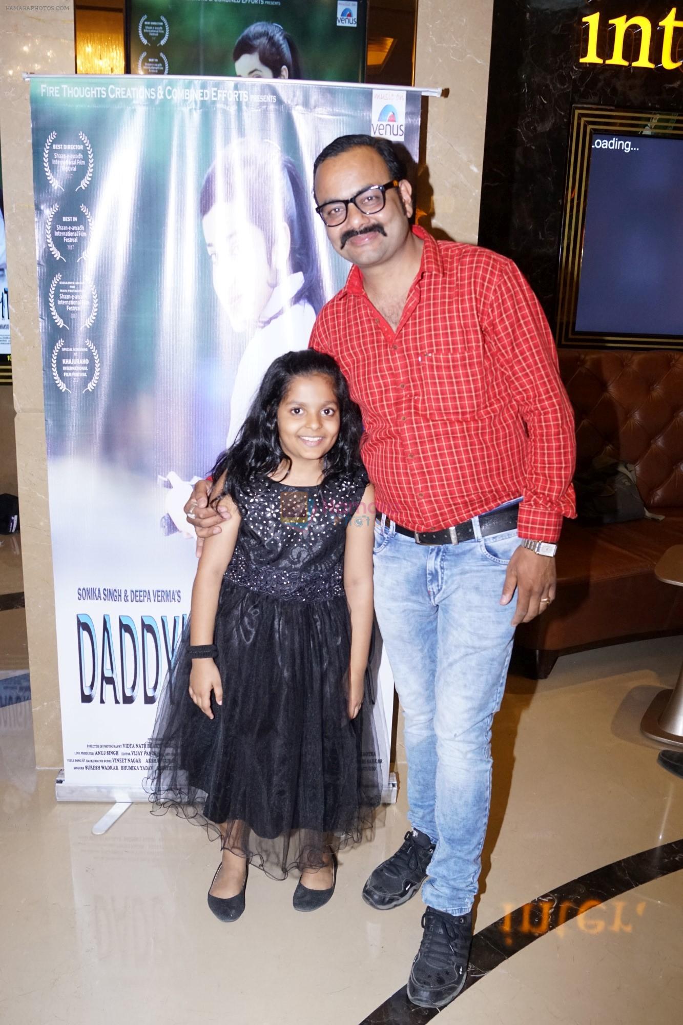 at the Special Screening Of Film Daddy's Daughter hosted by Director Abhimanyu Chauhan on 29th March 2018