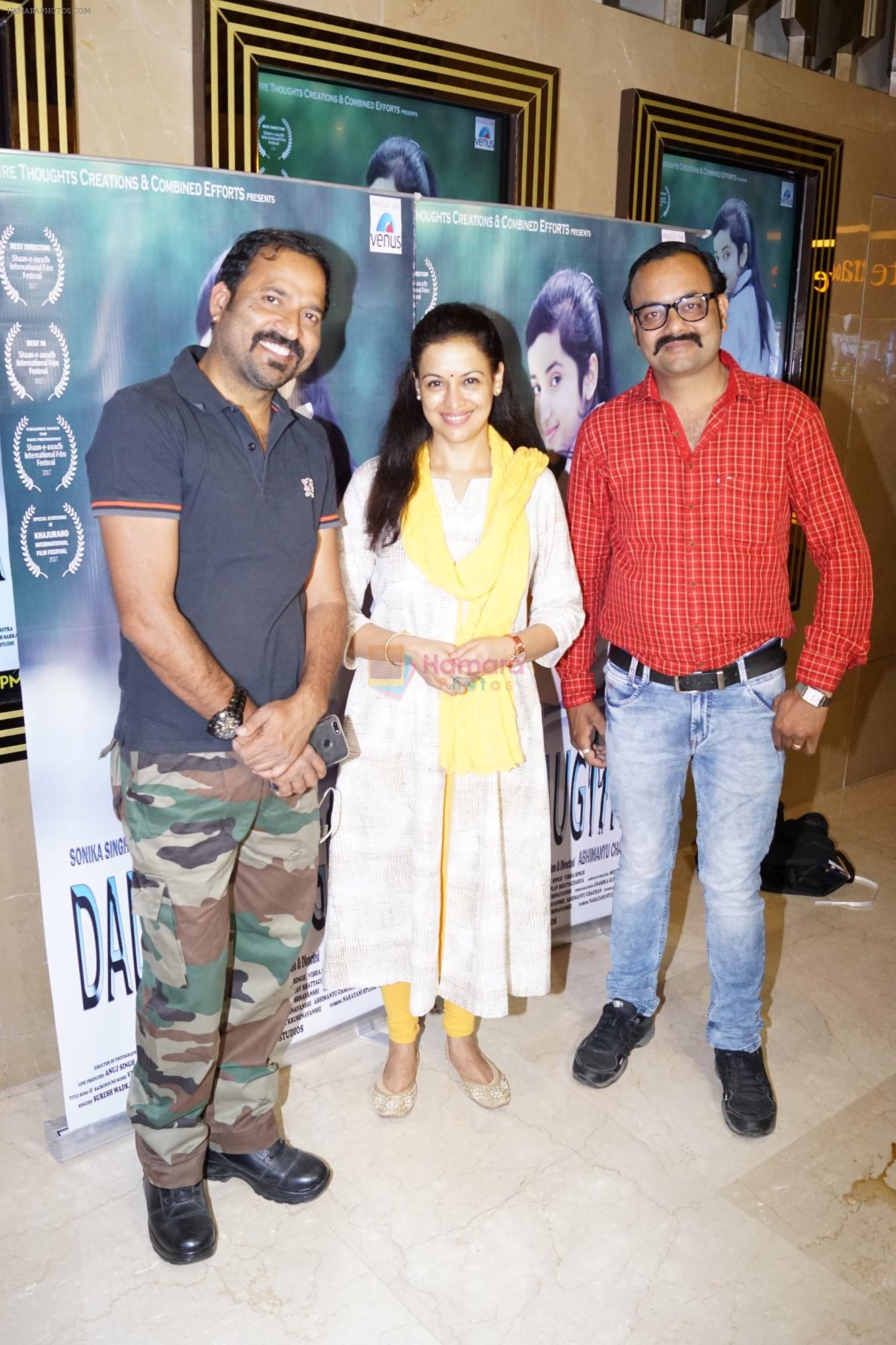 Abhimanyu Chauhan at the Special Screening Of Film Daddy's Daughter hosted by Director Abhimanyu Chauhan on 29th March 2018
