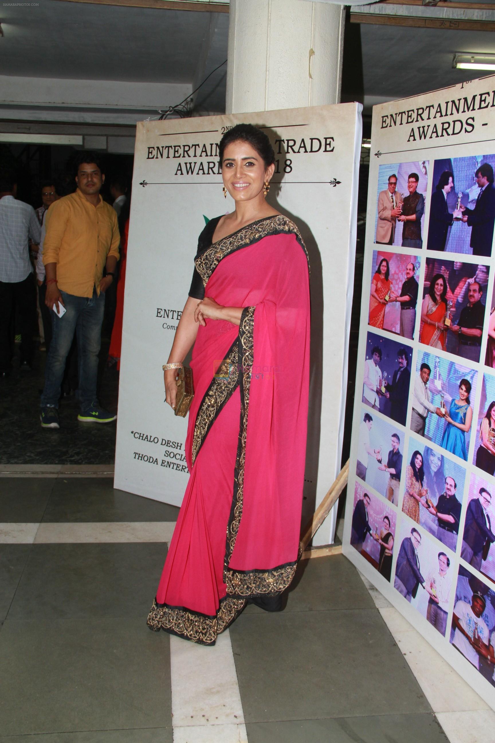 Sonali Kulkarni at Entertainment Trade Awards 2018 in Rangsharda, bandra, mumbai on 30th March 2018