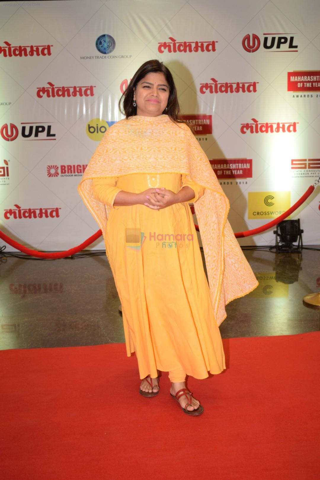 at Lokmat Maharashtrian of The Year Awards 2018 in NSCI worli , mumbai on 10th April 2018