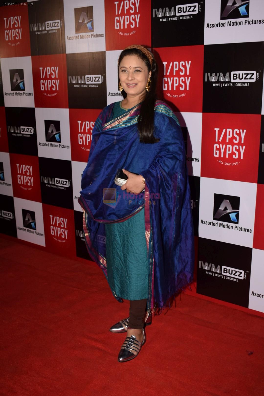 Sharbani Mukherjee at the Grand Celebration Of Nababarsho Bash in Tispy Gypsy on 12th April 2018
