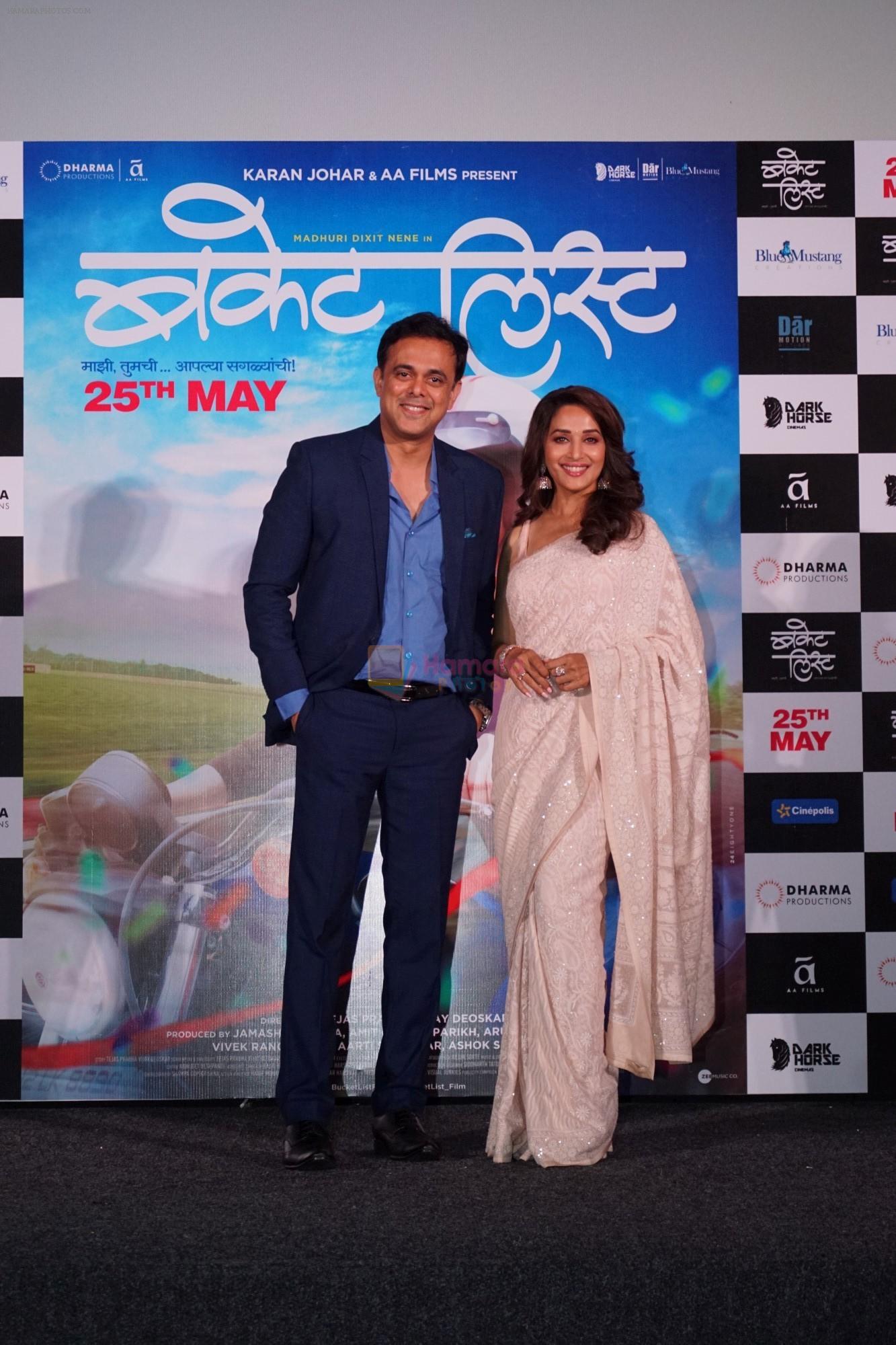 Madhuri Dixit, Sumeet Raghavan at the Trailer Launch Of Film Bucket List on 4th May 2018