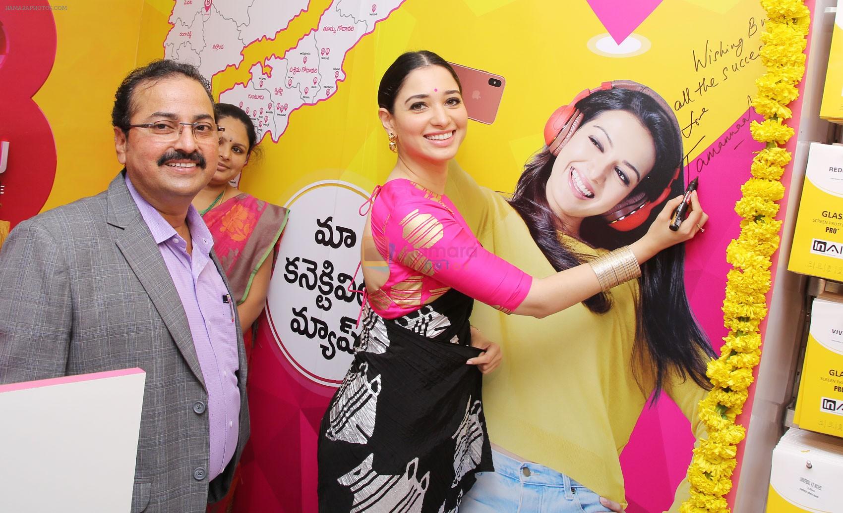 Tamannaah at the launch of B New Mobile Store in Proddatu on 5th May 2018