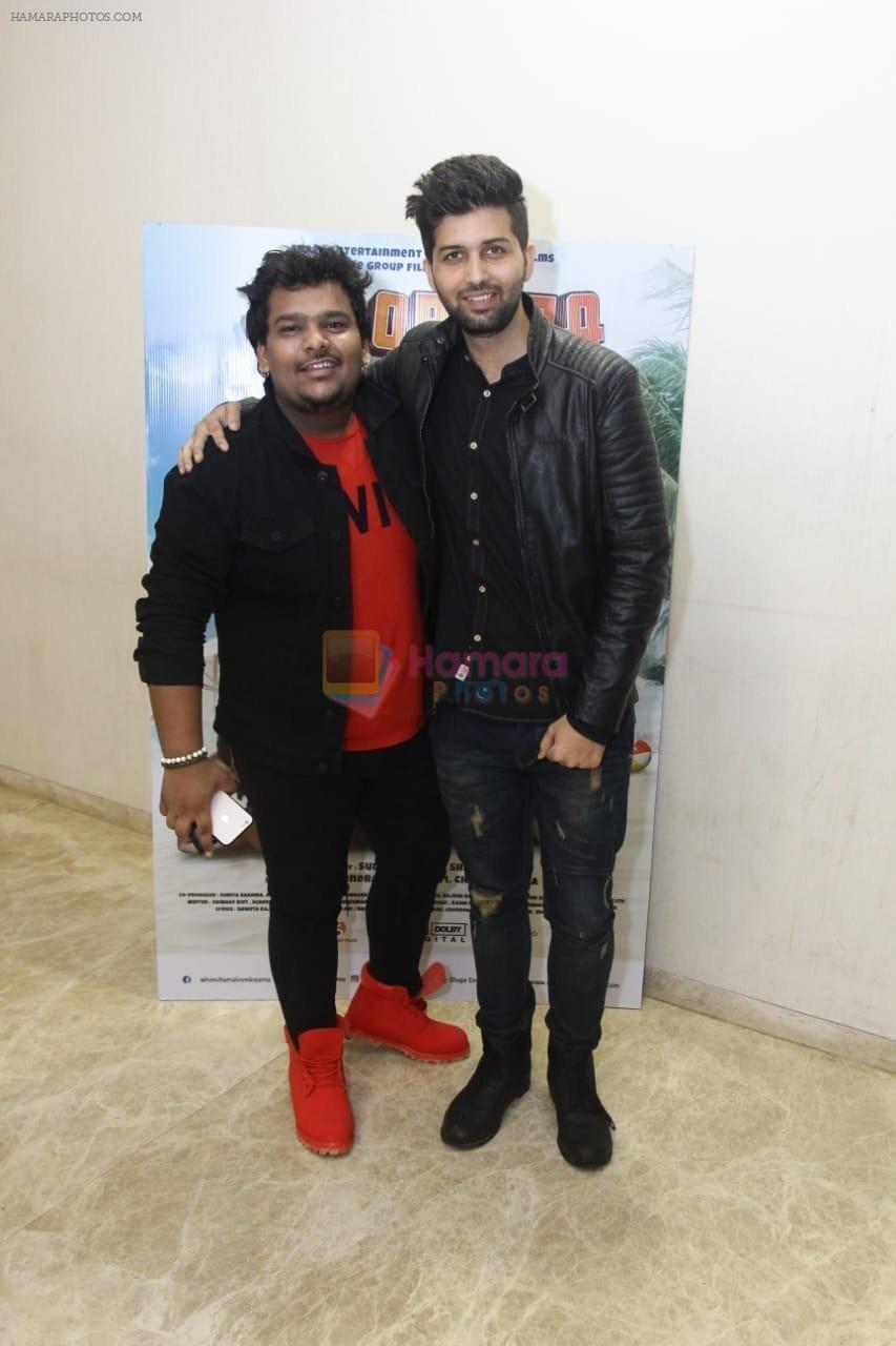 Mousam Sharma at The Trailer Launch Of When Obama Loved Osama on 27th June 2018