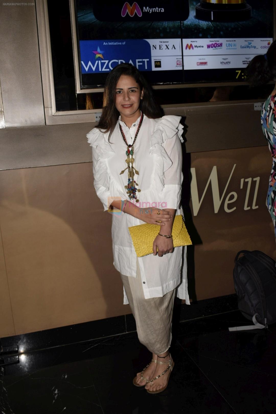 Mona Singh at the Screening of TVF's web series Yeh Meri Family in pvr juhu on 12th July 2018