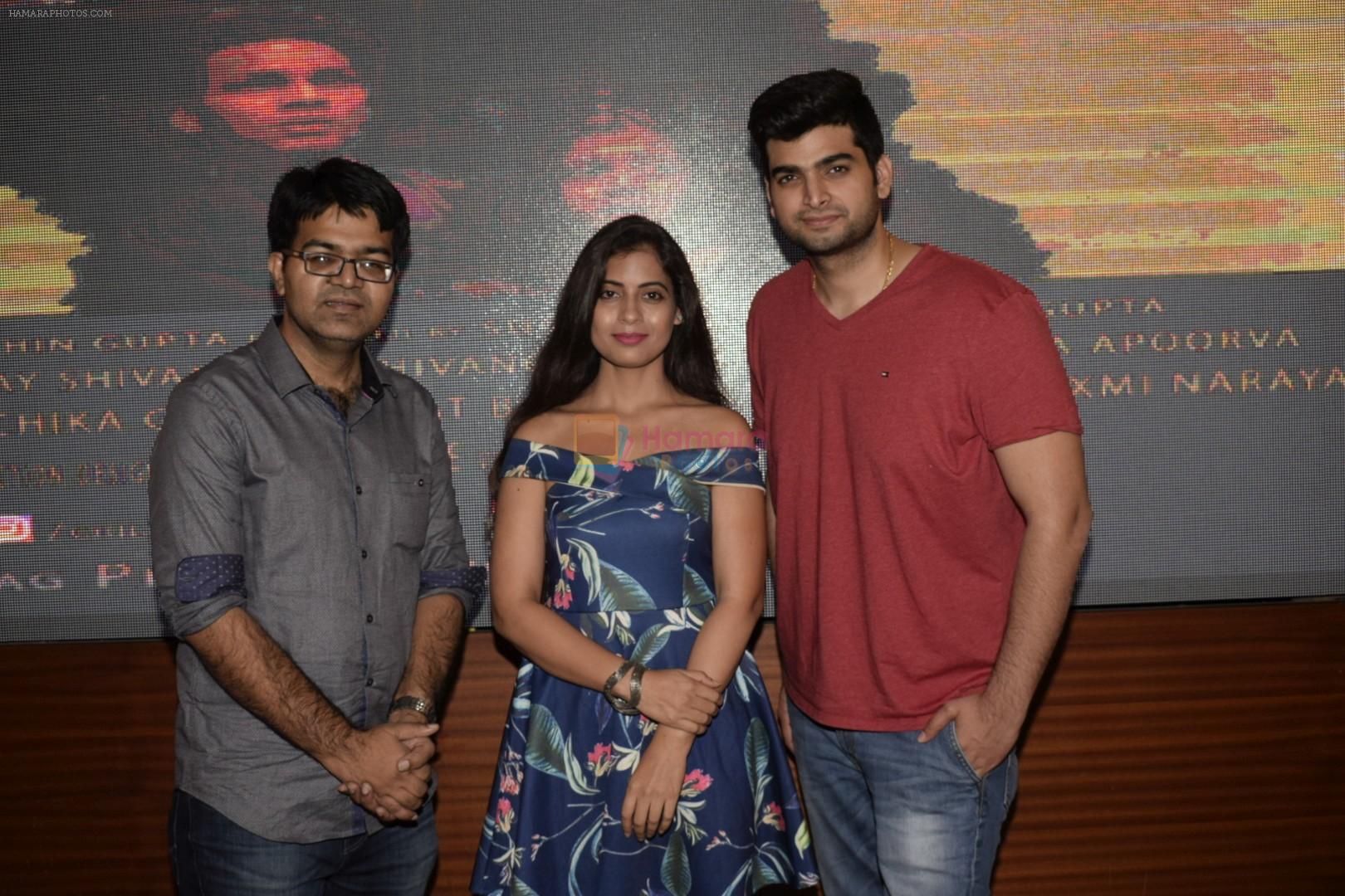 Anamika Shukla, Sumeet Kant Kaul, Sachin Gupta at the Trailer launch of film Paakhi at The View in Andheri on23rd July 2018