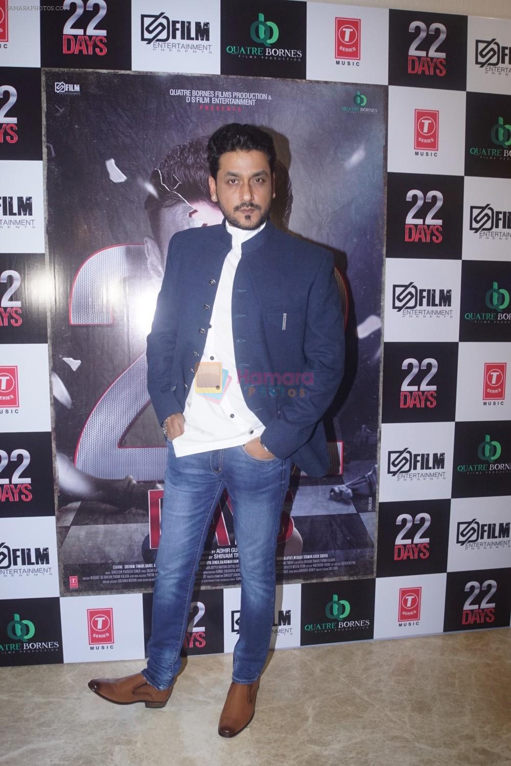 Shivam Tiwari at the Trailer Launch Of Film 22 Days on 24th July 2018