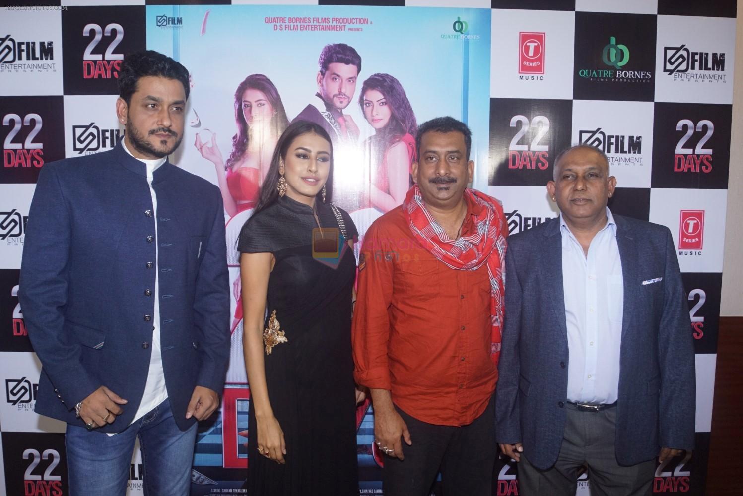Shivam Tiwari, Sophiya Singh, Hemant Pandey at the Trailer Launch Of Film 22 Days on 24th July 2018