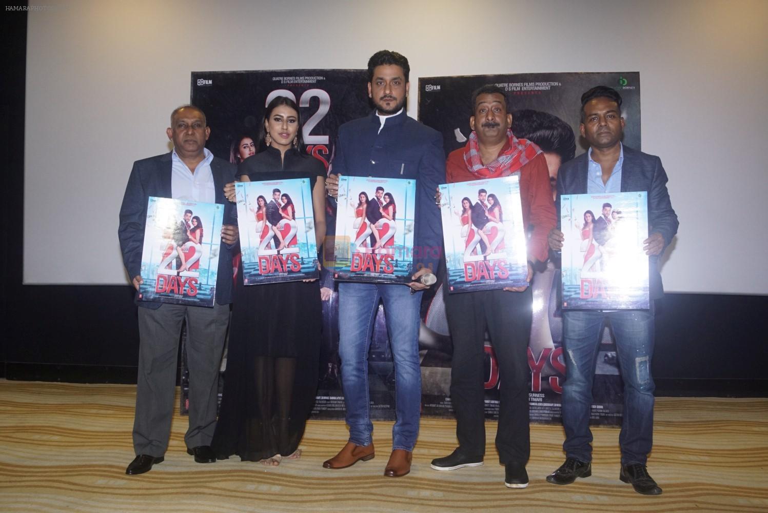 Shivam Tiwari, Sophiya Singh, Hemant Pandey at the Trailer Launch Of Film 22 Days on 24th July 2018