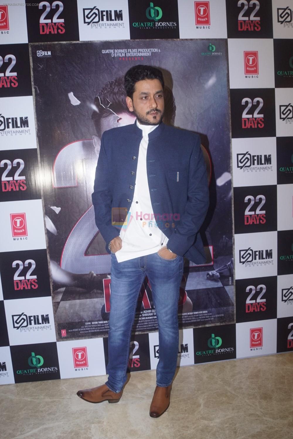 Shivam Tiwari at the Trailer Launch Of Film 22 Days on 24th July 2018