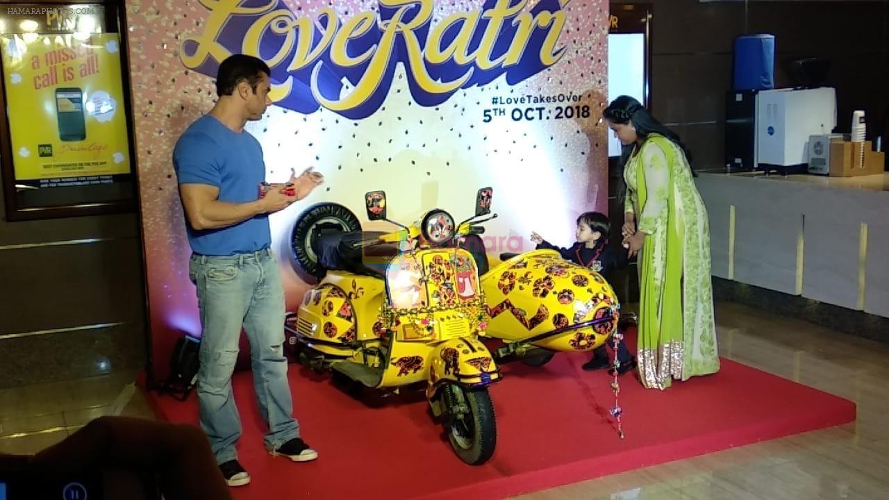 Sohail Khan, Arpita Khan at the Trailer launch of film Loveratri on 6th Aug 2018