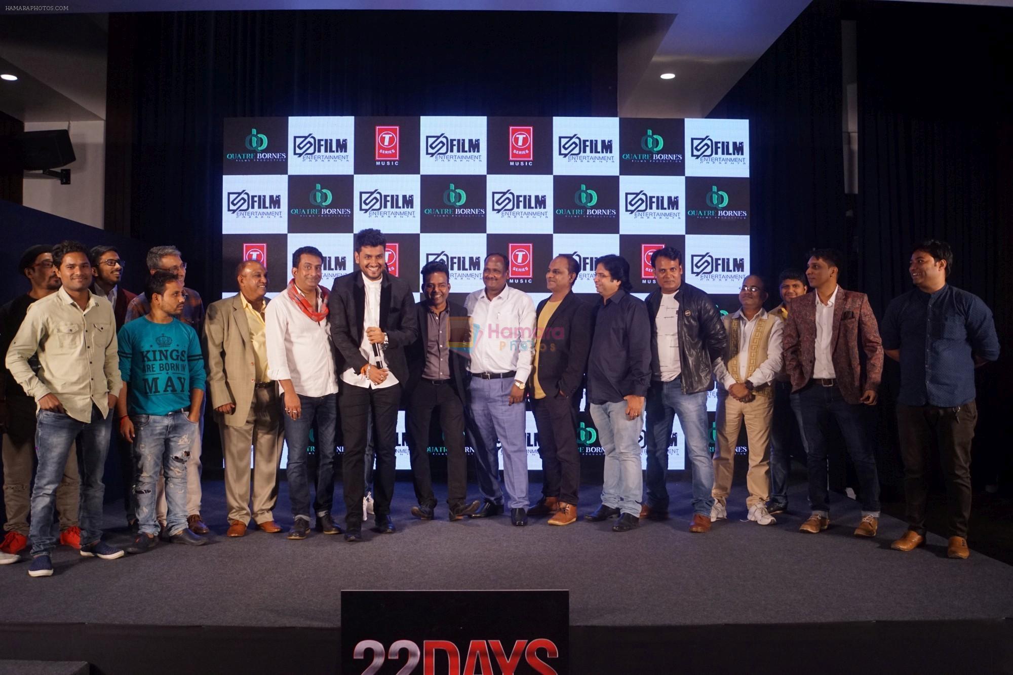 Shivam Tiwari at the Music Launch of Hindi film 22 Days on 28th Aug 2018