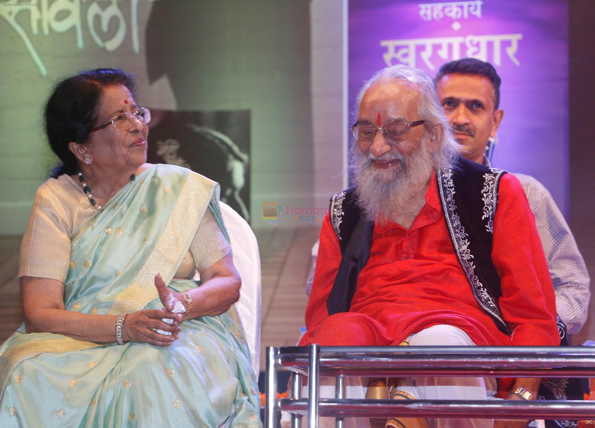 Meena Mangeshkar Khadikar and Shivshahir Babasaheb Purandare at the release of Mothi Tichi Savli, a book on Lata Mangeshkar, penned by Meena Mangeshkar-Khadikar