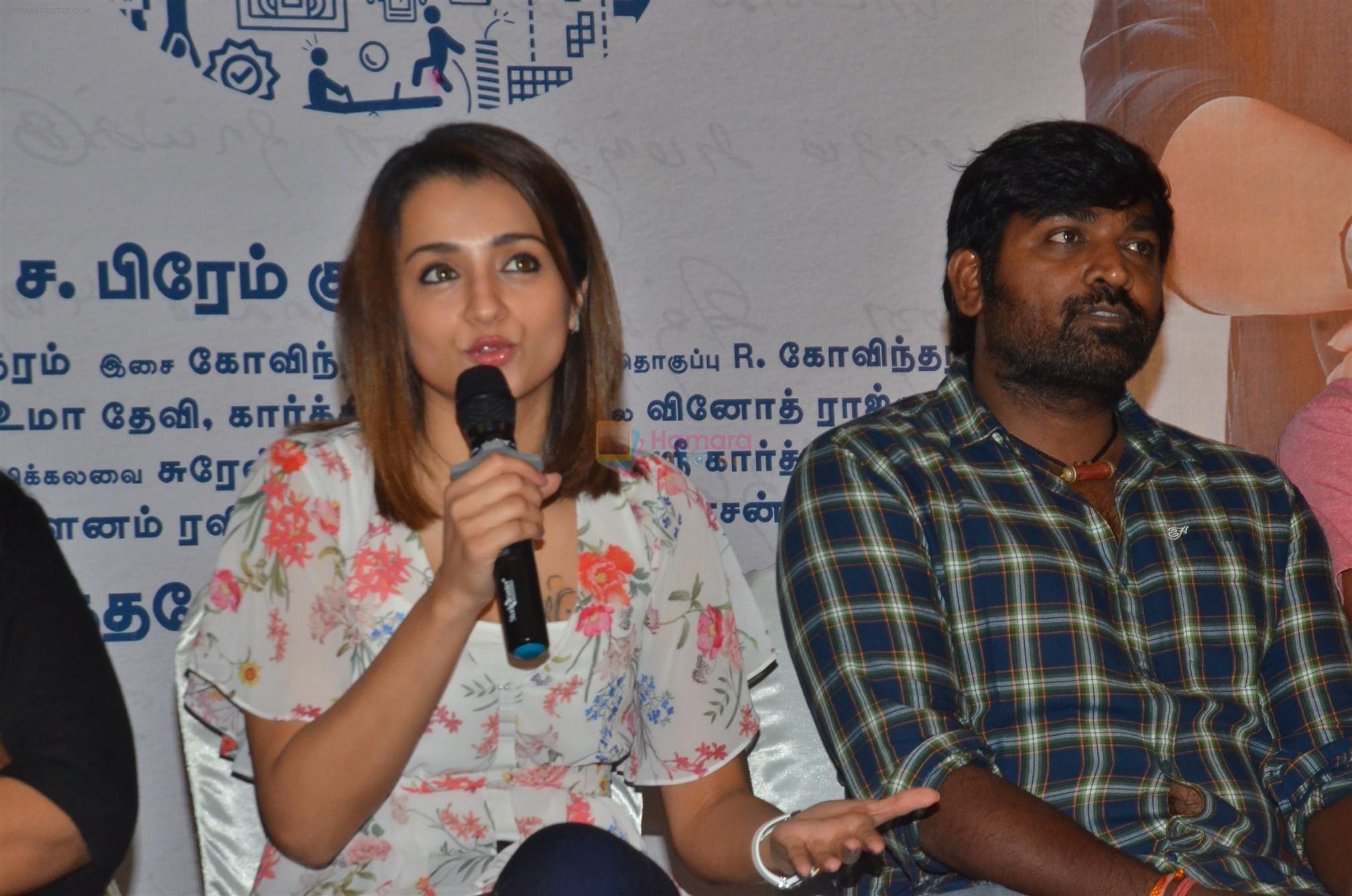 Vijay Sethupathi and Trisha Krishnan at 96 Press Meet on 30th Sept 2018