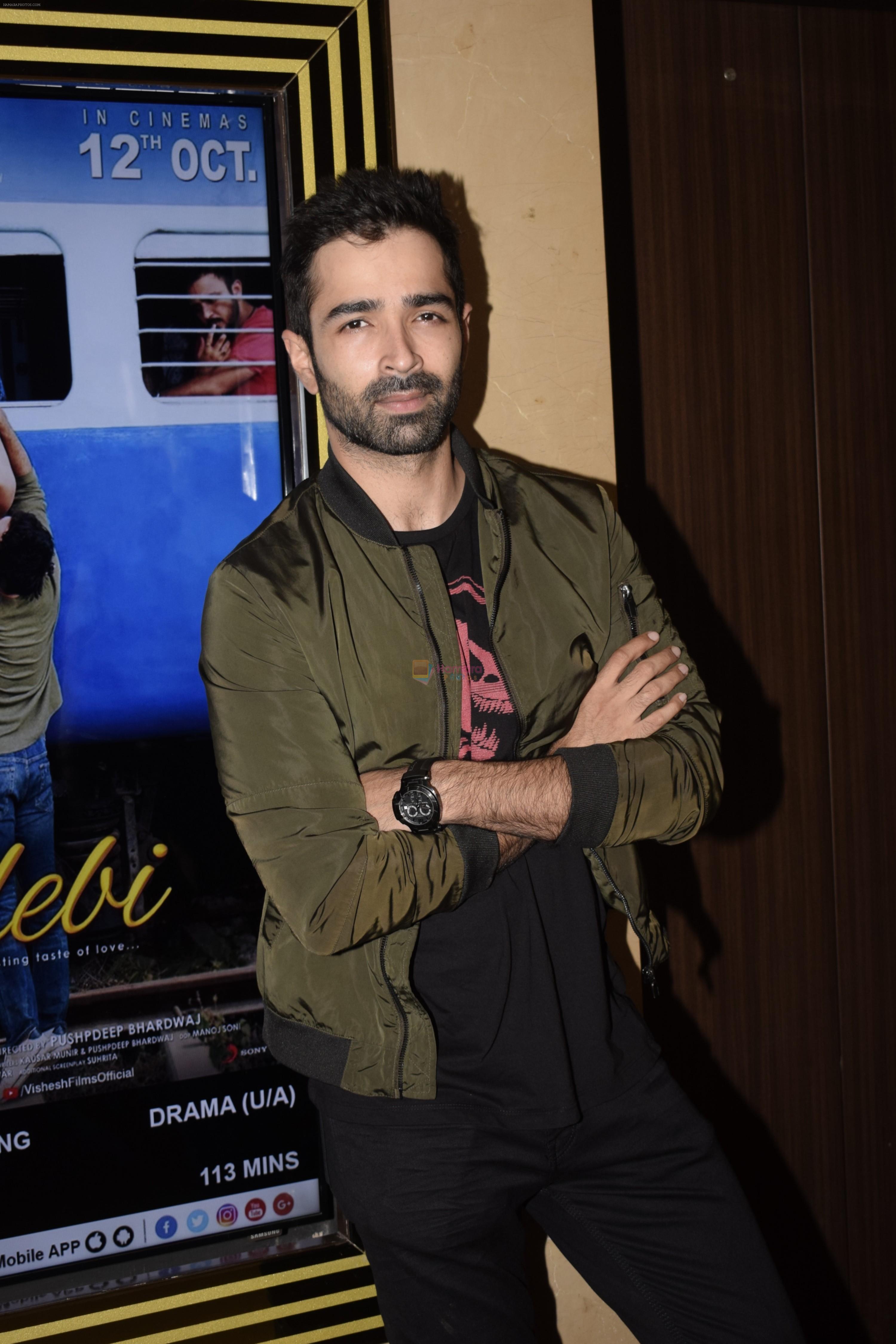 Varun Mitra at the Screening of film Jalebi in pvr icon, andheri on 11th Oct 2018