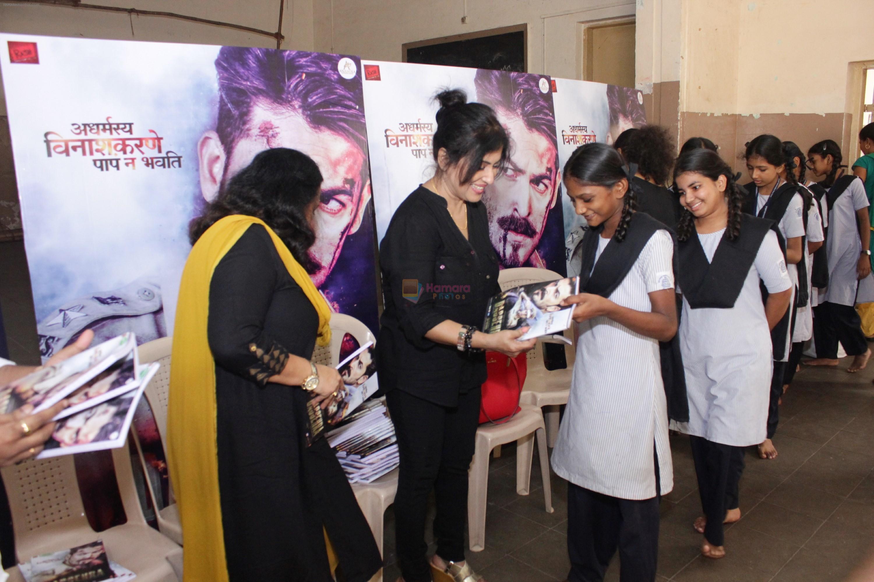 Madhushree & Proudcer Aparna S at Nityanand BMC School- Dussehra Film Promotion on 19th Oct 2018