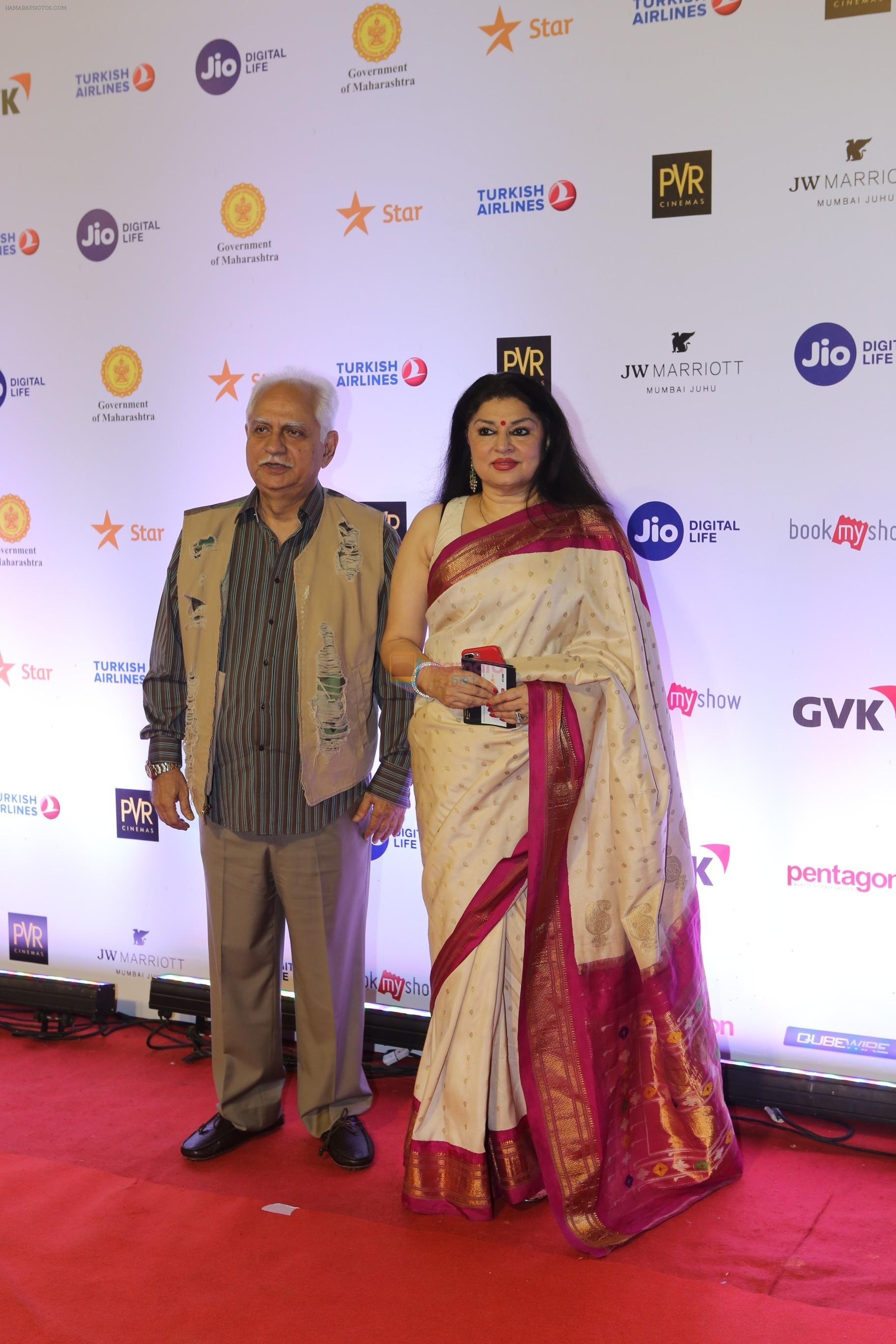 Ramesh Sippy, Kiran Juneja at the Opening ceremony of Mami film festival in Gateway of India on 25th Oct 2018