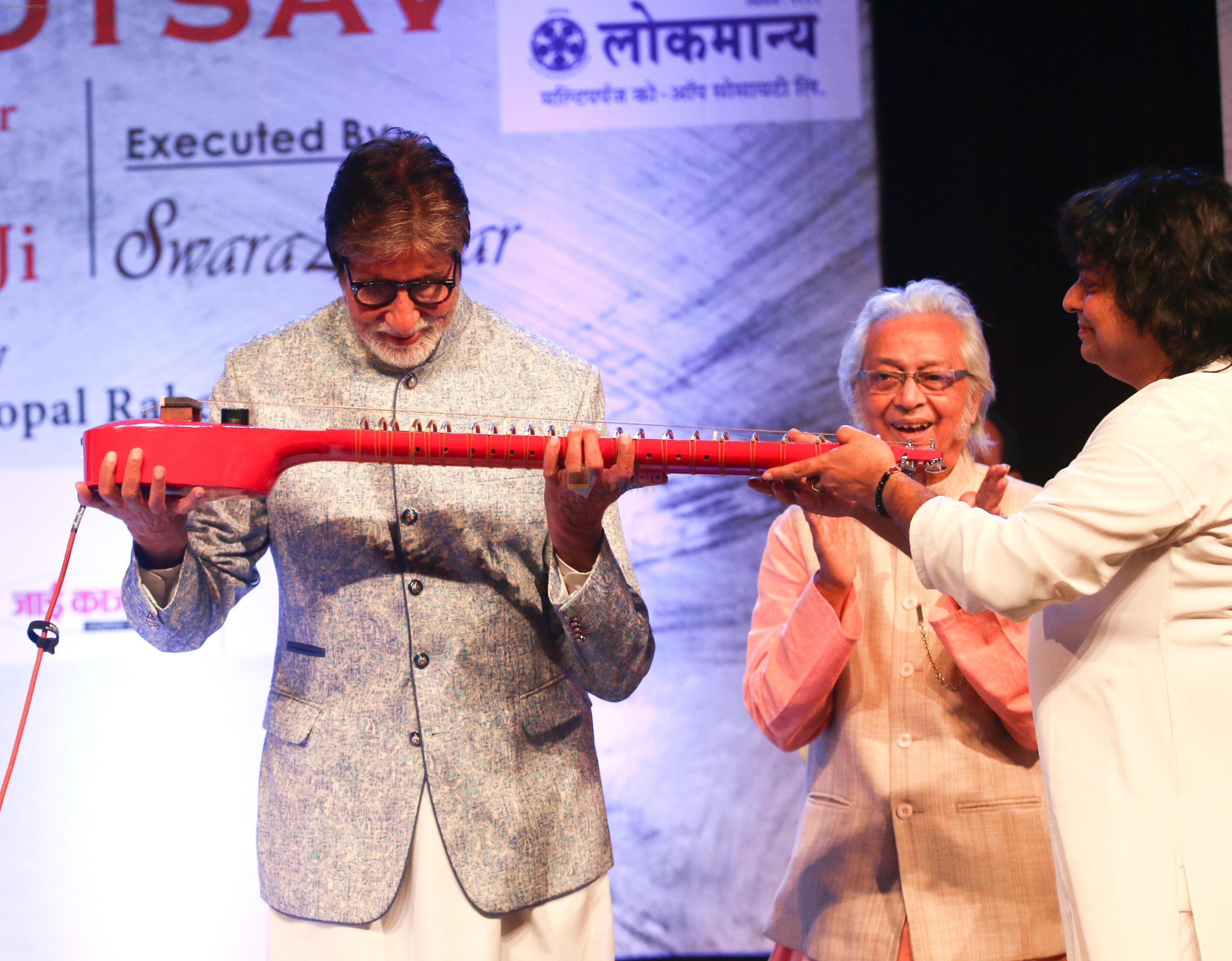 Amitabh Bachchan At The Launch Of The Kartick Kumar Foundation on 11th Nov 2018