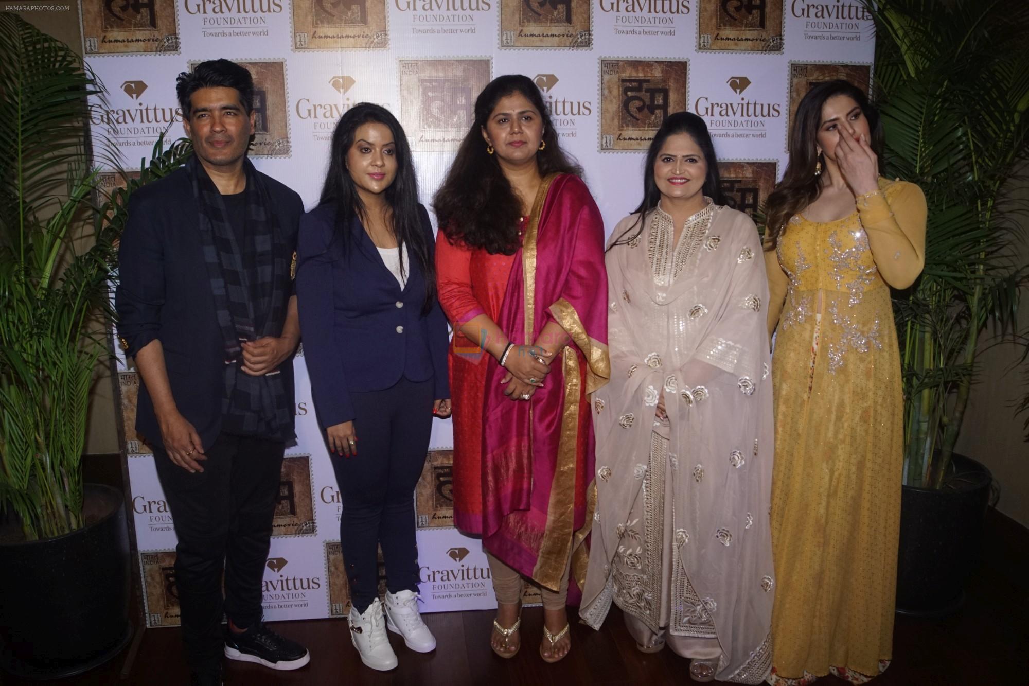 Zareen Khan at the Trailer Launch of the Short Film Udne Do on 17th Nov 2018