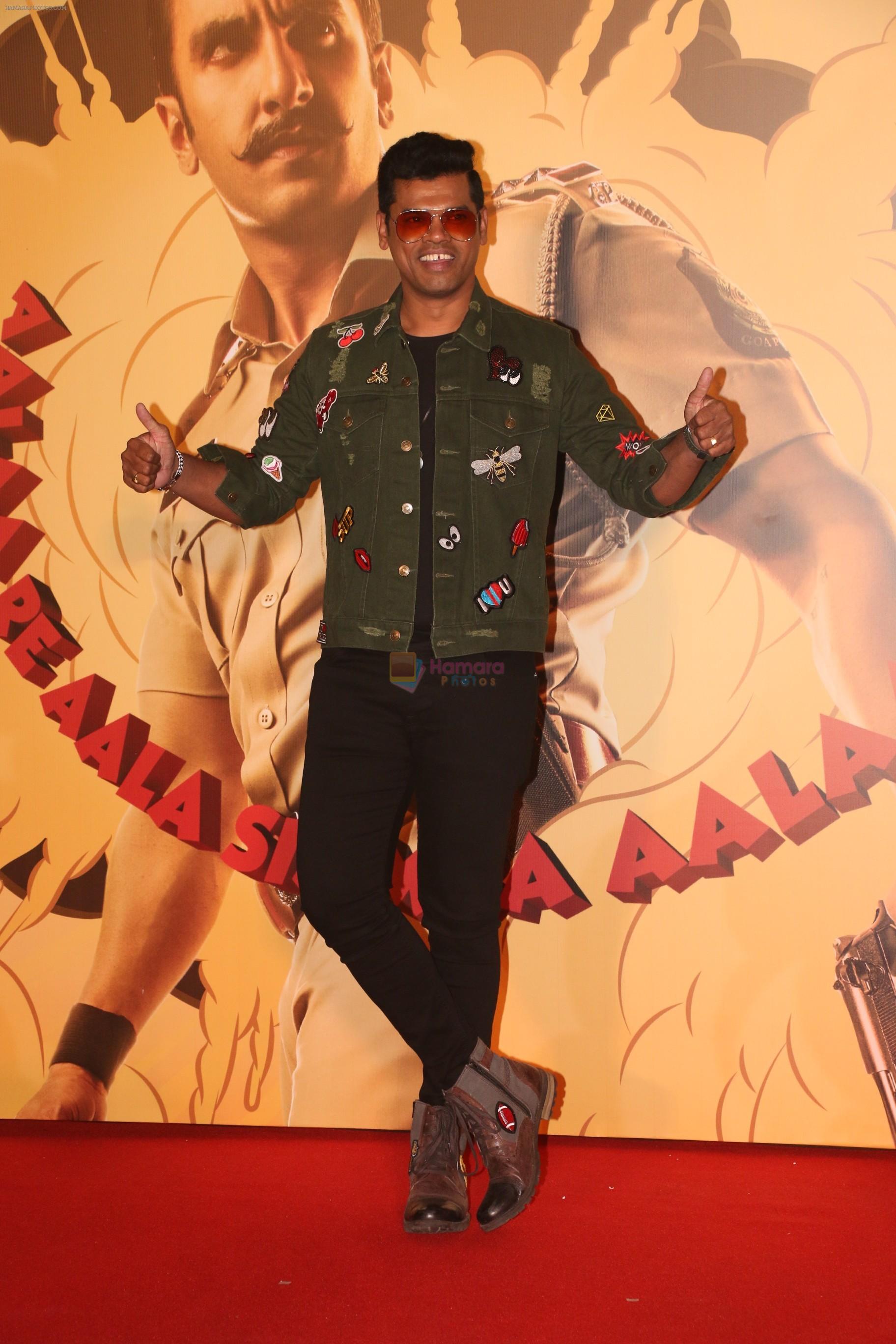 Siddharth Jadhav at the Trailer launch of film Simmba in PVR icon, andheri on 4th Dec 2018