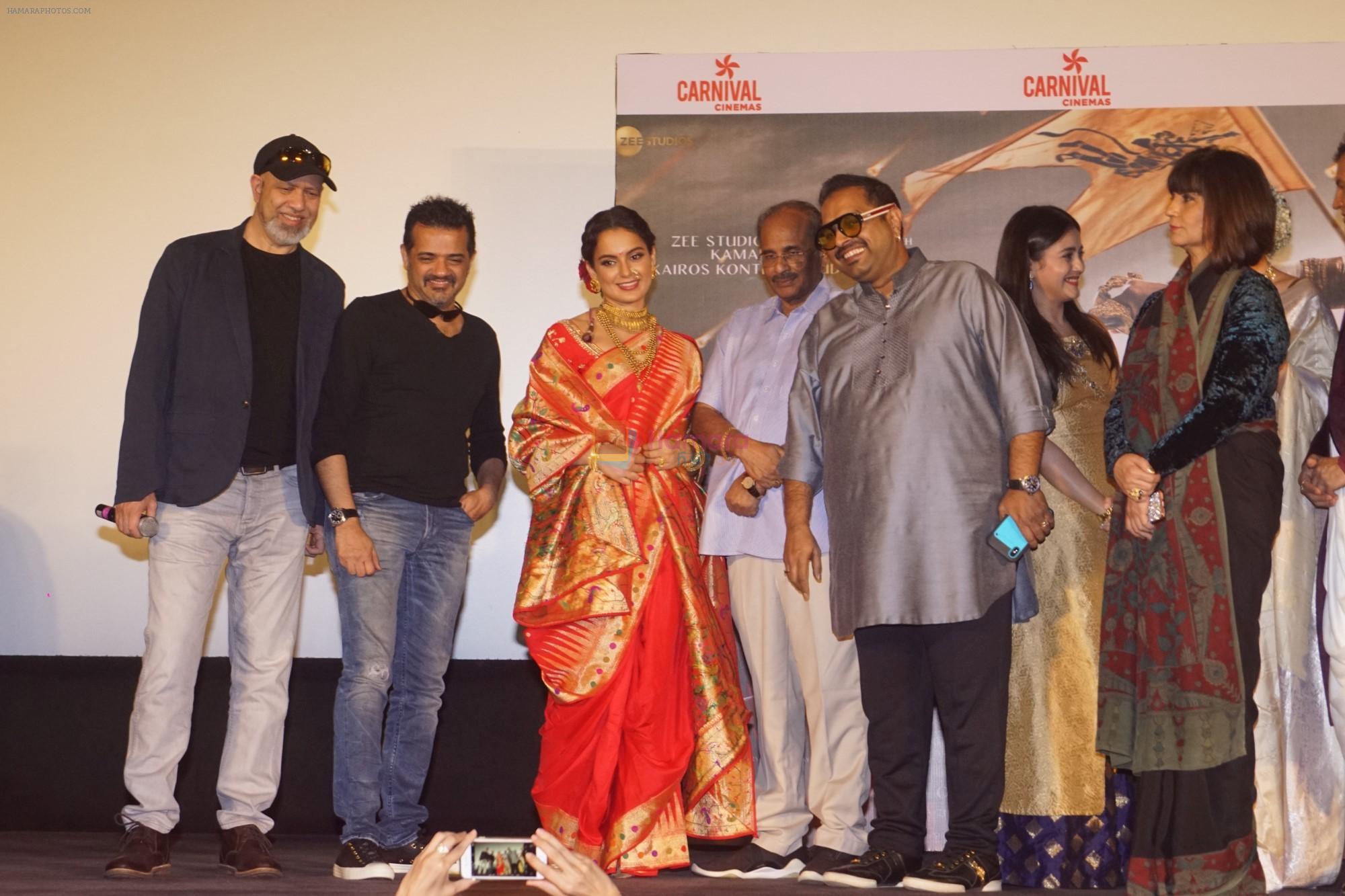 Kangana Ranaut, Shankar Ehsaan Loy At the Trailer Launch Of Film Manikarnika The Queen Of Jhansi on 18th Dec 2018