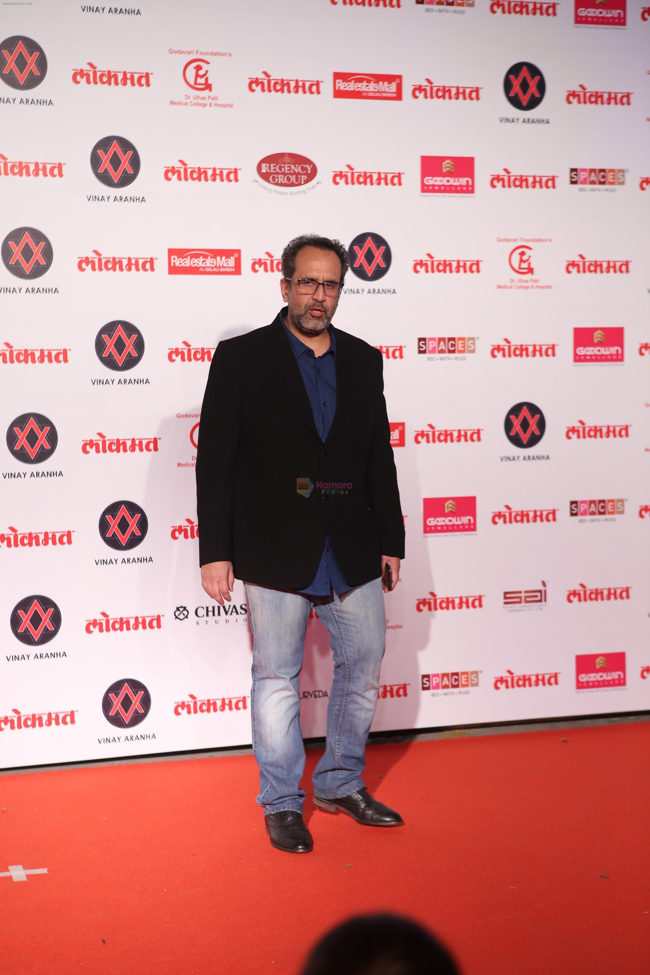 Anand L Rai at Lokmat Most Stylish Awards in The Leela hotel andheri on 19th Dec 2018