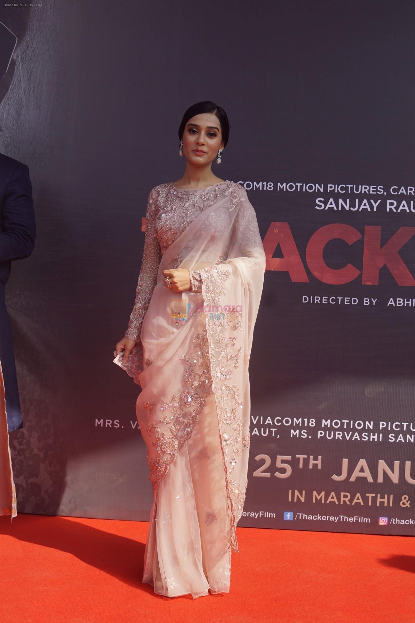 Amrita Rao at the Trailer Launch of film Thackeray on 26th Dec 2018