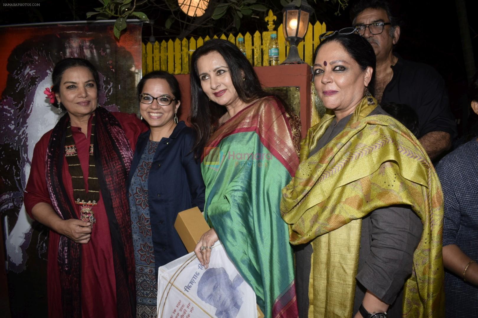 Shabana Azmi, Tanvi Azmi, Poonam Dhillon, Tanuja Chandra at Kaifi Azmi's centenary celebrations with a musical evening at his juhu residence on 10th Jan 2019
