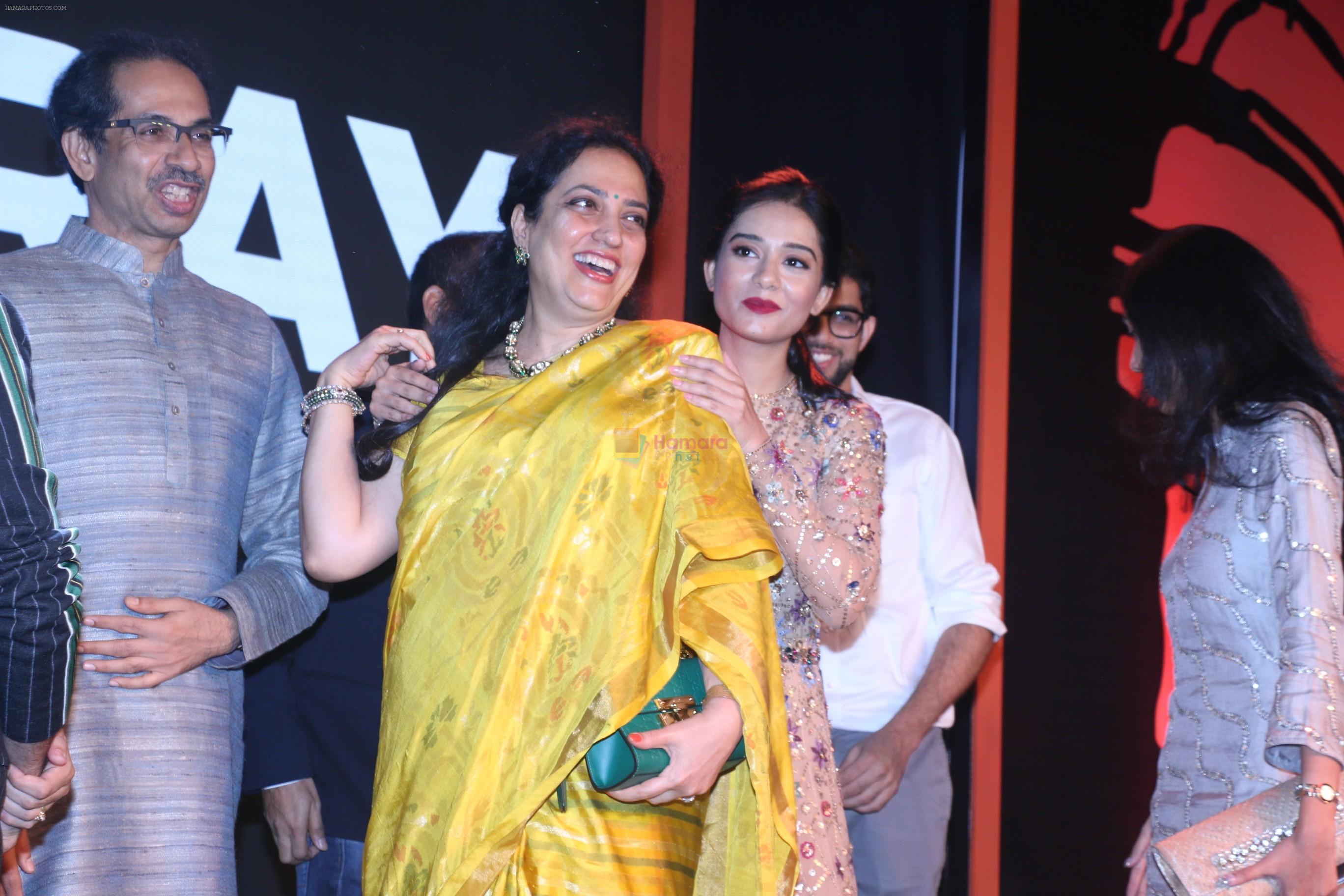 Uddhav Thackeray, Rashmi Thackeray, Amrita Rao at the Music Launch Of Film Thackeray in Taj Lands End Bandra on 13th Jan 2019