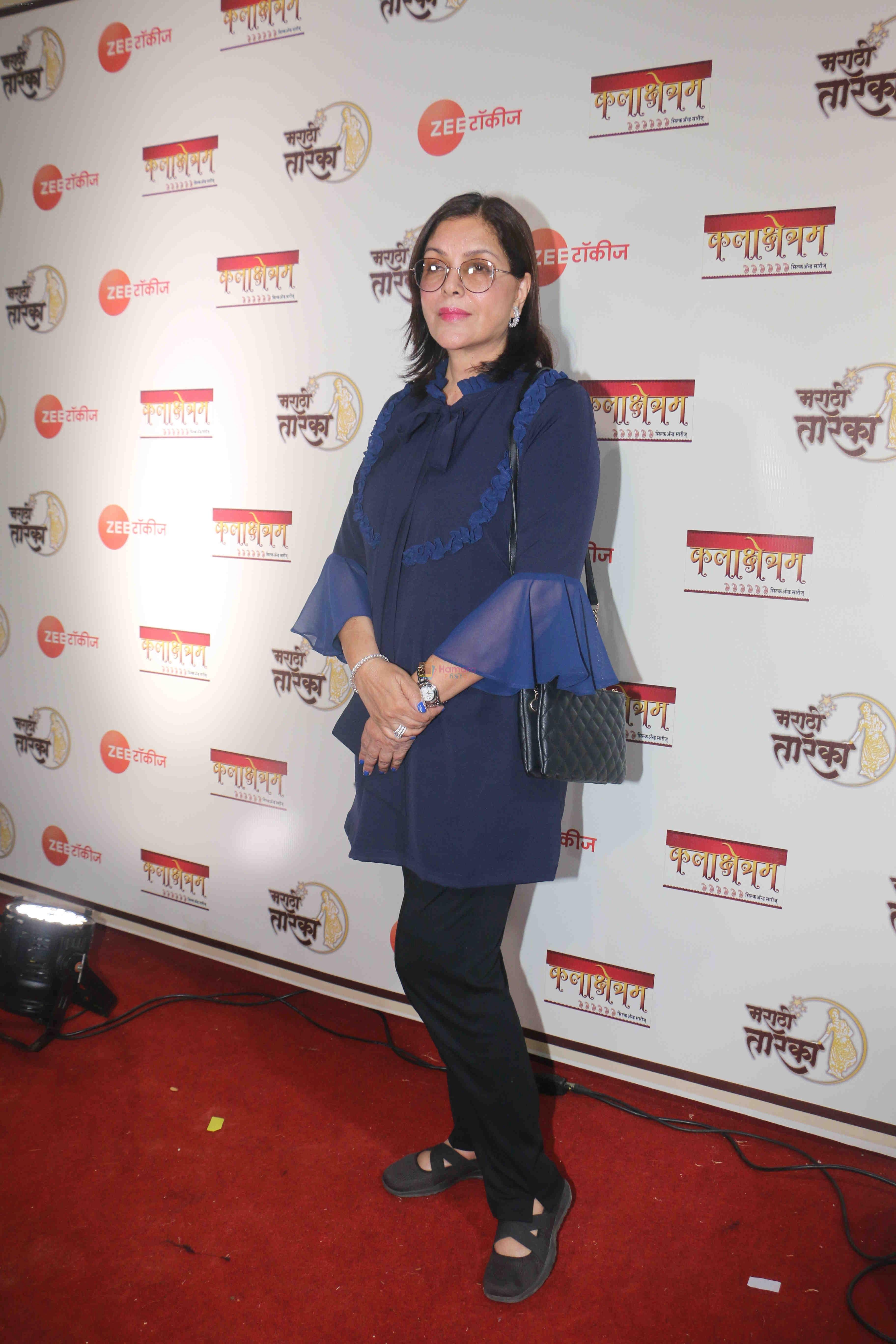 Zeenat Aman At The Red Carpet Of Marathi Tarka on 14th Jan 2019