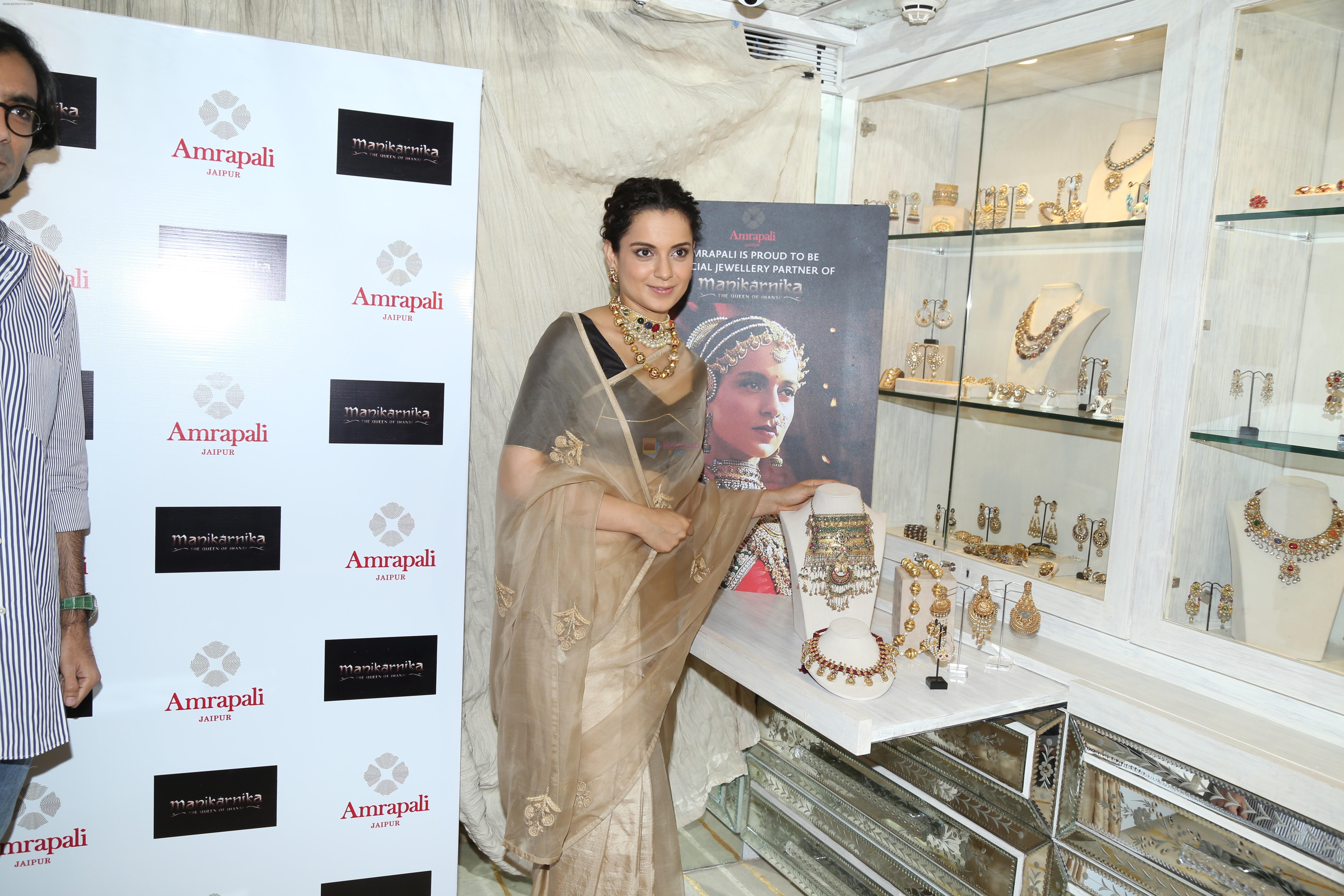 Kangana Ranaut Unveil The First Look Of Amrapali X Manikarnika Jewellery Collection on 23rd Jan 2019