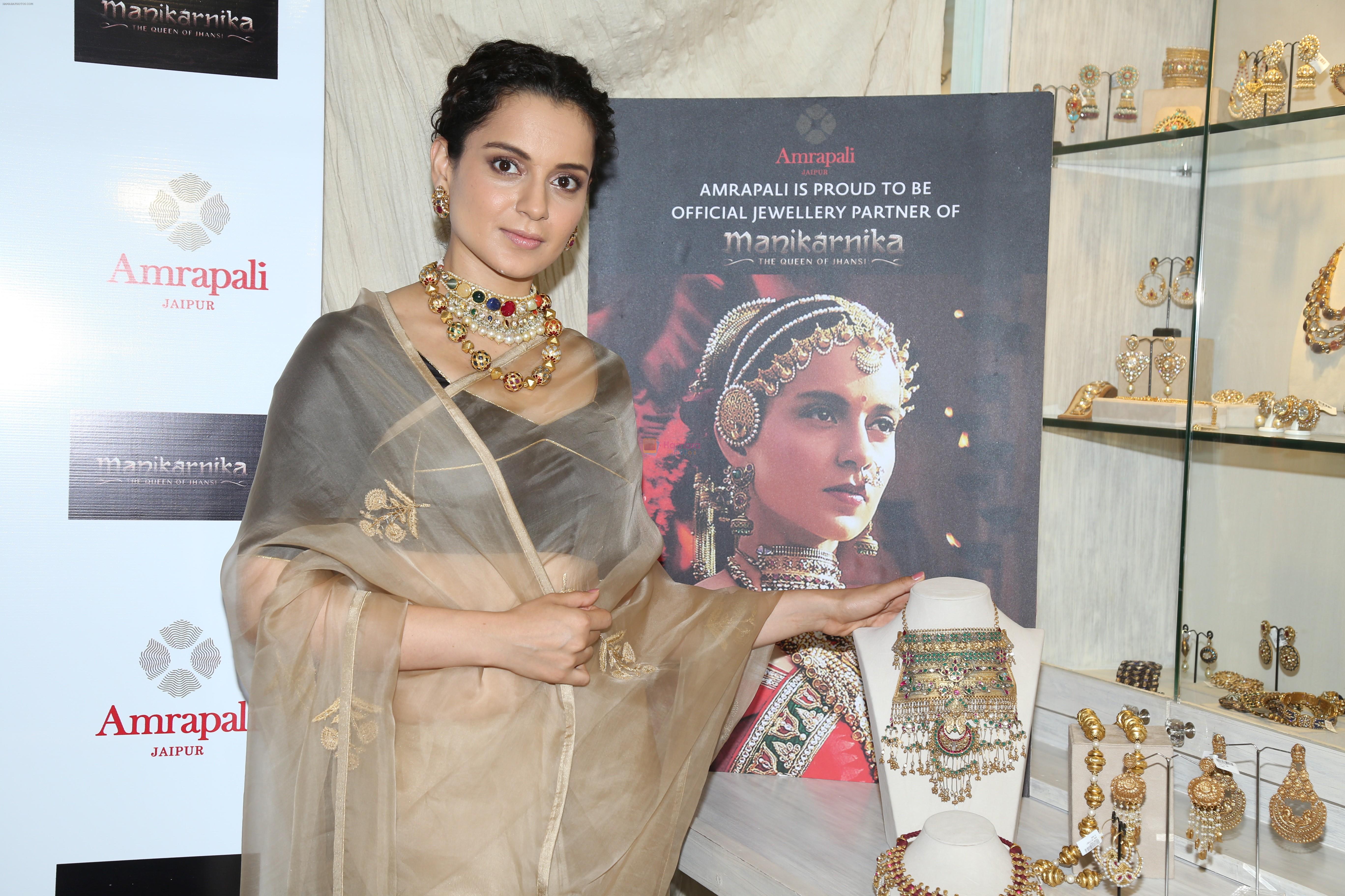 Kangana Ranaut Unveil The First Look Of Amrapali X Manikarnika Jewellery Collection on 23rd Jan 2019