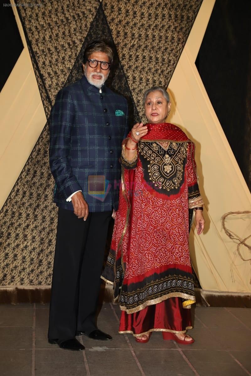 Amitabh Bachchan, Jaya Bachchan at Sakshi Bhatt's Wedding Reception in Taj Lands End on 26th Jan 2019