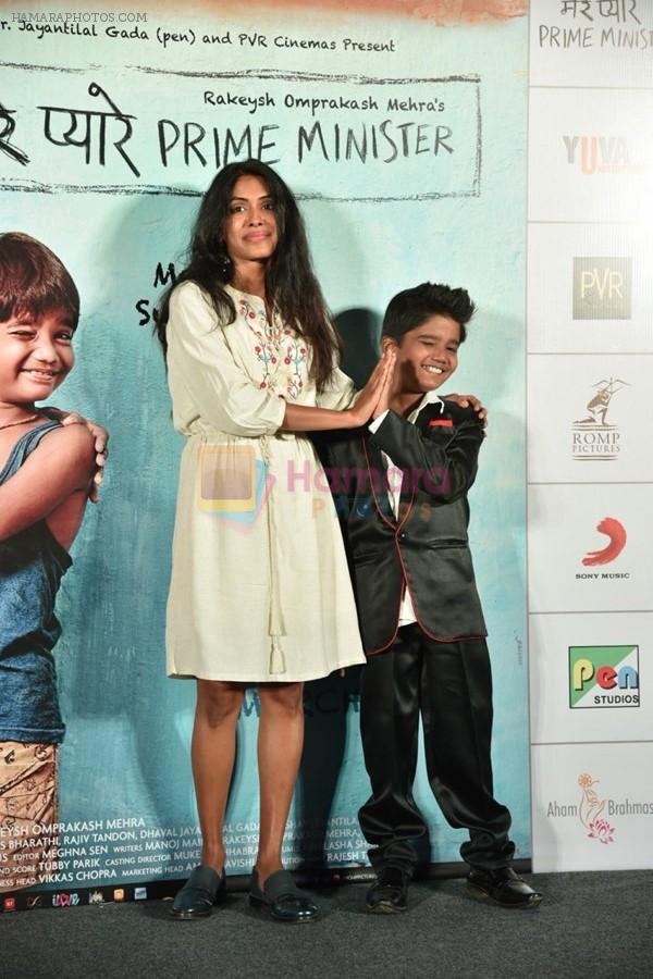 Anjali Patil at the Trailer launch of movie Mere Pyare Prime Minister on 10th Feb 2019