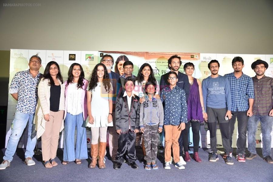 Rakeysh Omprakash Mehra, Anjali Patil at the Trailer launch of movie Mere Pyare Prime Minister on 10th Feb 2019