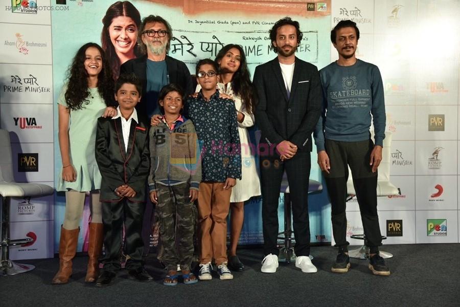 Rakeysh Omprakash Mehra, Anjali Patil at the Trailer launch of movie Mere Pyare Prime Minister on 10th Feb 2019