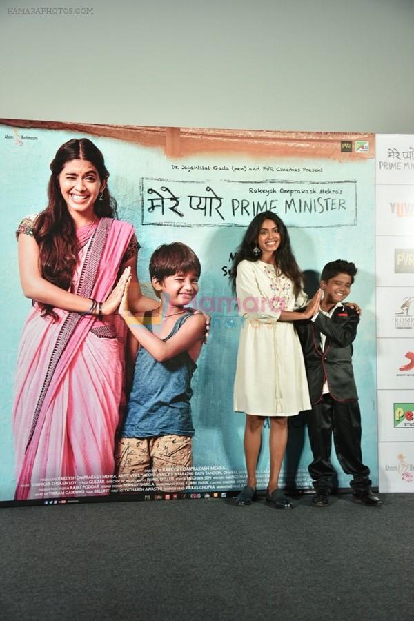 Anjali Patil at the Trailer launch of movie Mere Pyare Prime Minister on 10th Feb 2019