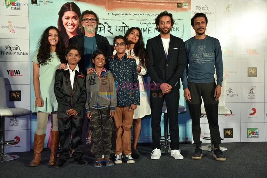 Rakeysh Omprakash Mehra, Anjali Patil at the Trailer launch of movie Mere Pyare Prime Minister on 10th Feb 2019