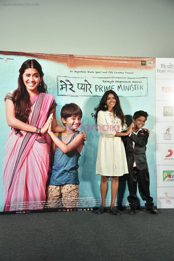 Anjali Patil at the Trailer launch of movie Mere Pyare Prime Minister on 10th Feb 2019