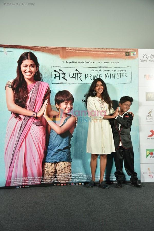 Anjali Patil at the Trailer launch of movie Mere Pyare Prime Minister on 10th Feb 2019