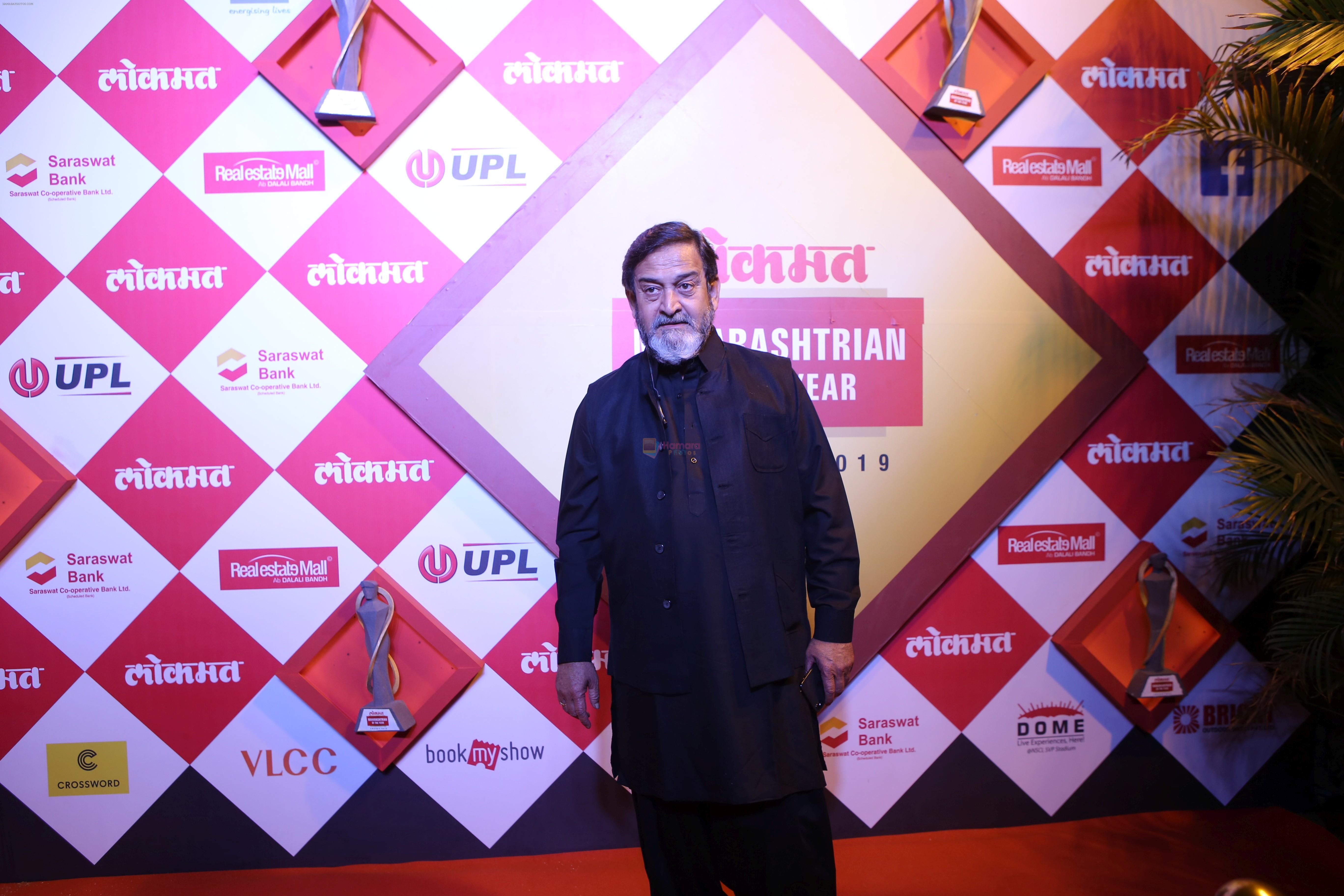 Mahesh Manjrekar at Lokmat Maharashtrian of the Year Awards at NSCI worli on 20th Feb 2019