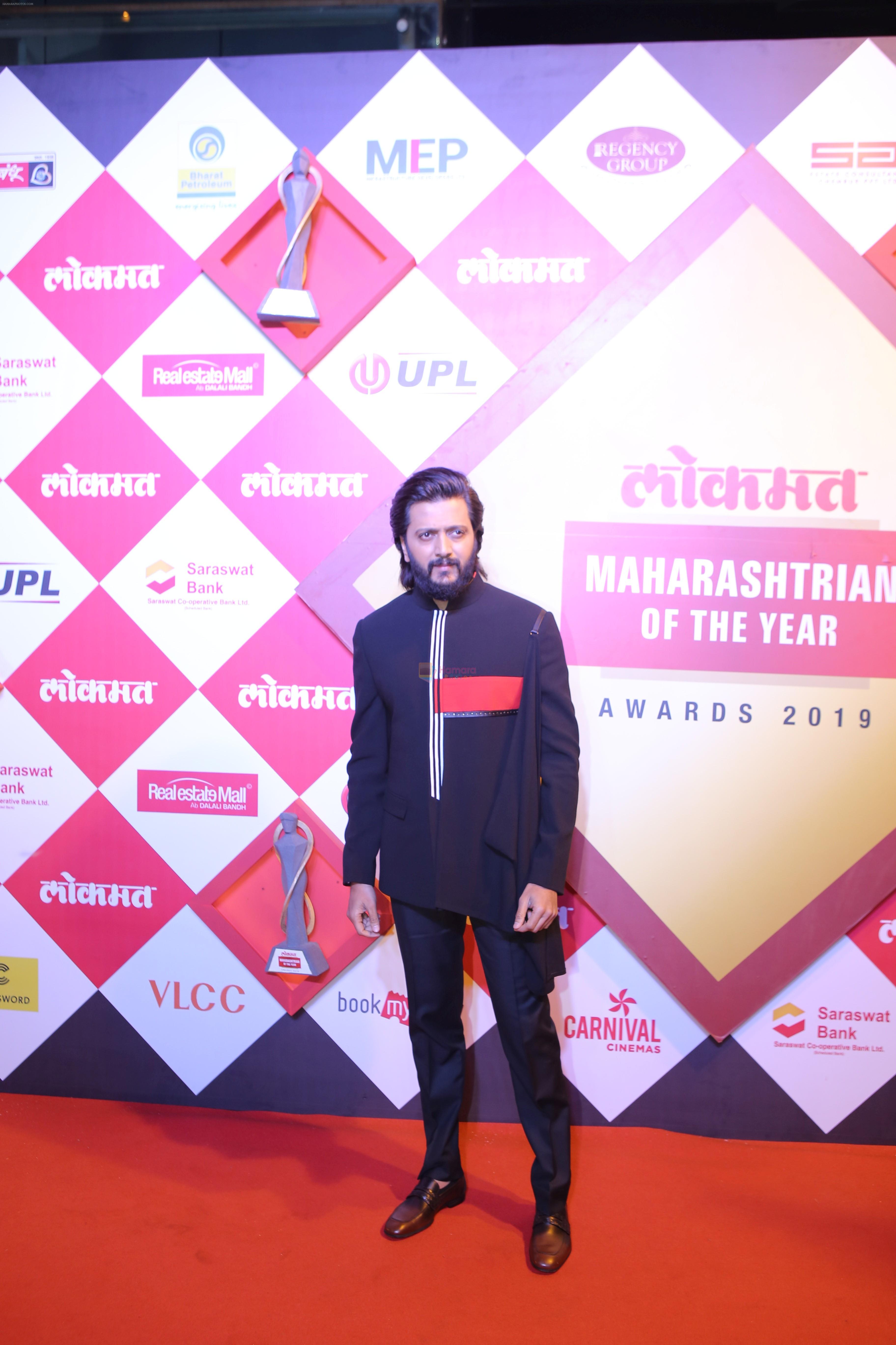 Riteish Deshmukh at Lokmat Maharashtrian of the Year Awards at NSCI worli on 20th Feb 2019