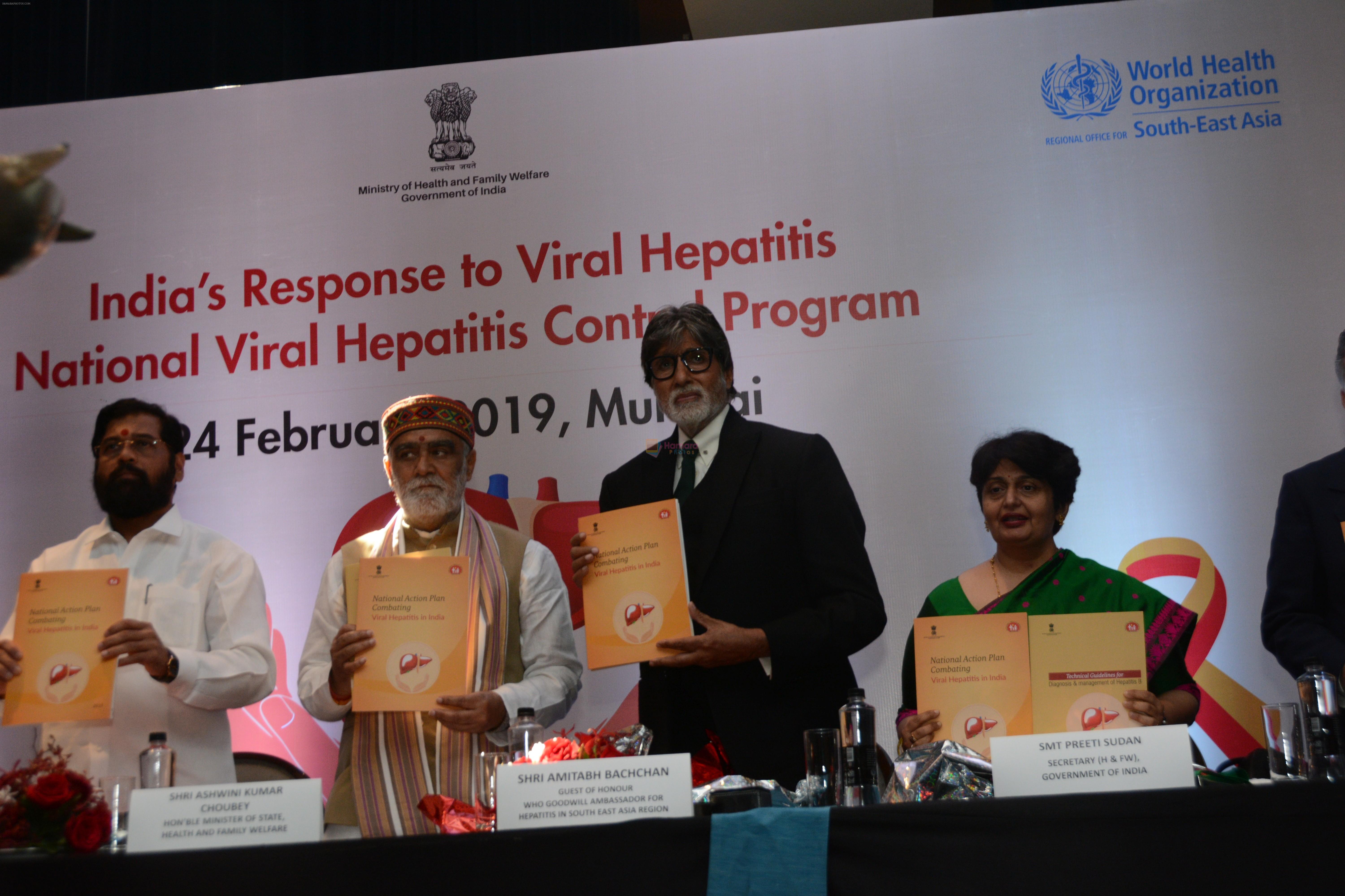 Amitabh Bachchan at the launch of National action plan on combating viral hepatitis in India on 25th Feb 2019