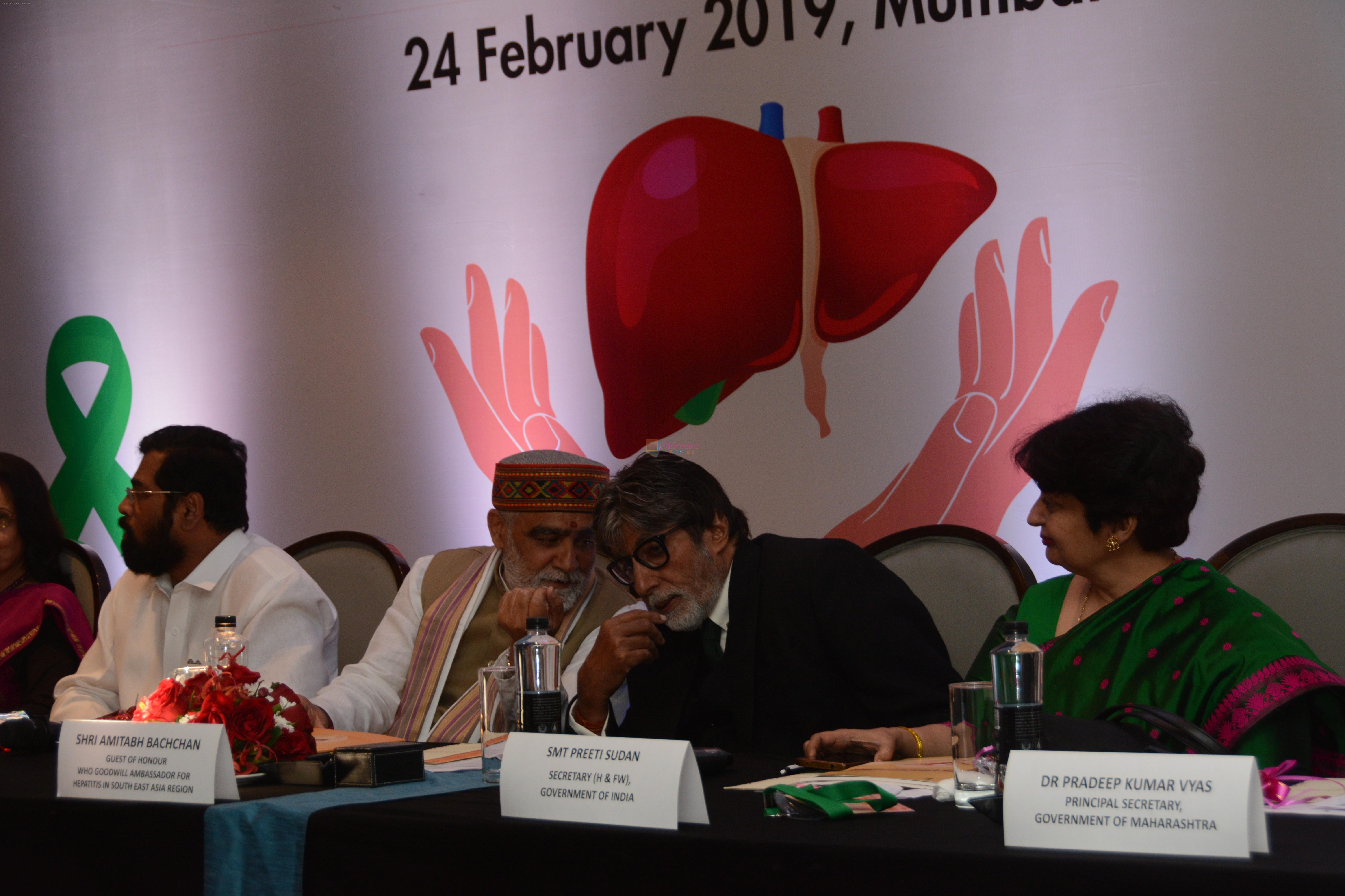 Amitabh Bachchan at the launch of National action plan on combating viral hepatitis in India on 25th Feb 2019