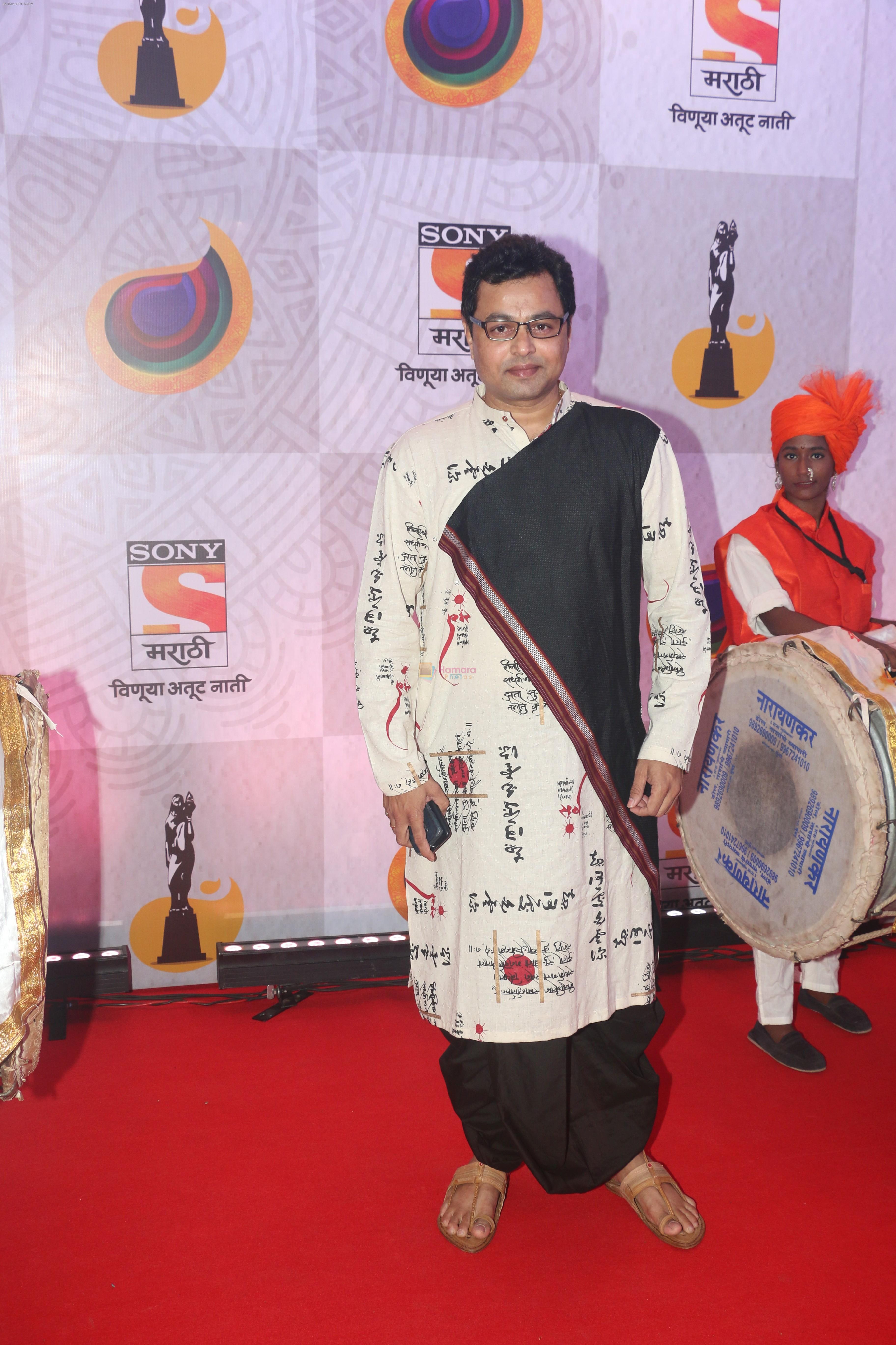 at Maharashtra Rajya Marathi Awards in NSCI worli on 26th May 2019