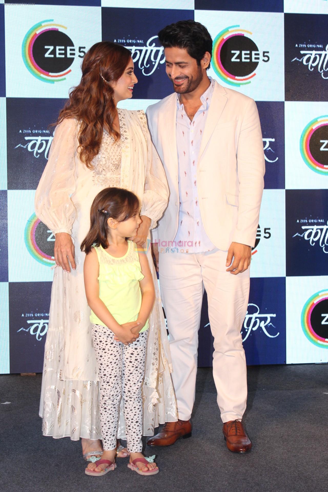 Dia Mirza, Mohit Raina at the Press Conference of ZEE5 Original KAAFIR on 6th June 2019